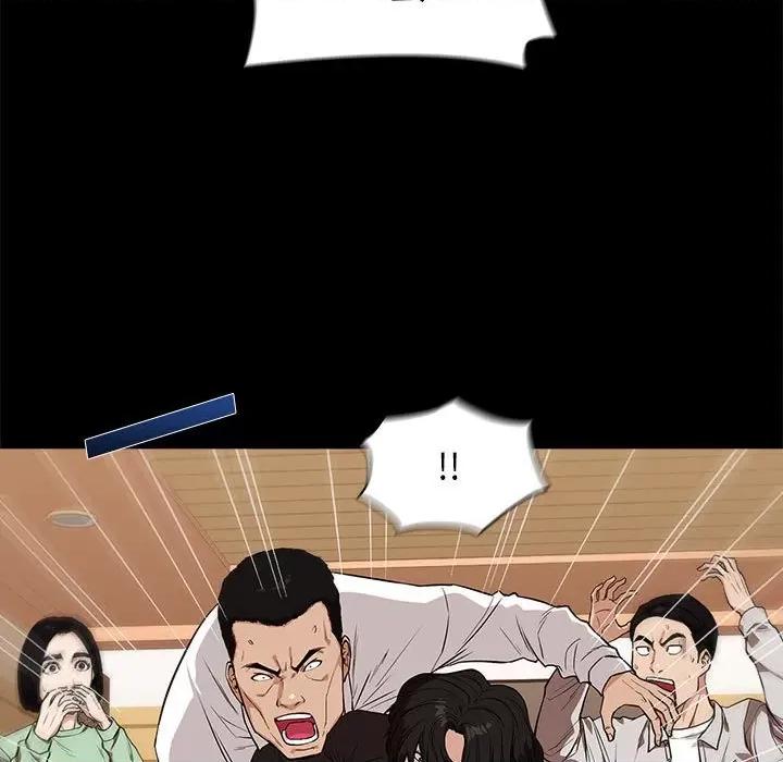 当演员变刑警 明星警探-第 8 话 第143页