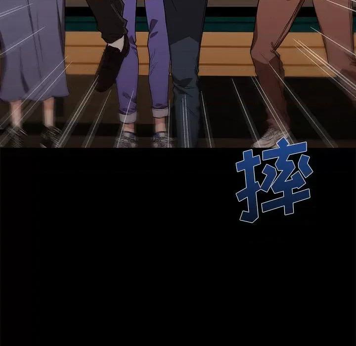 当演员变刑警 明星警探-第 9 话 第8页
