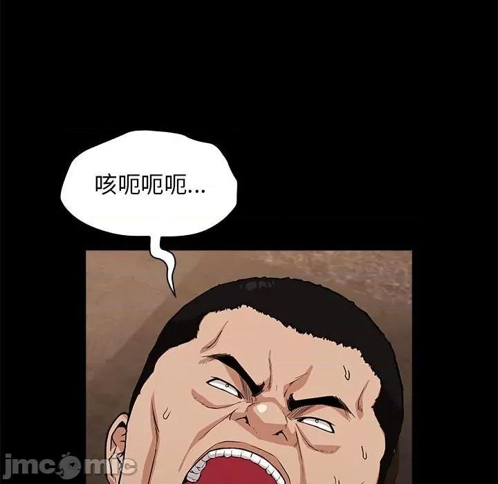 当演员变刑警 明星警探-第 9 话 第15页