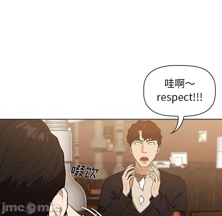 当演员变刑警 明星警探-第 9 话 第25页