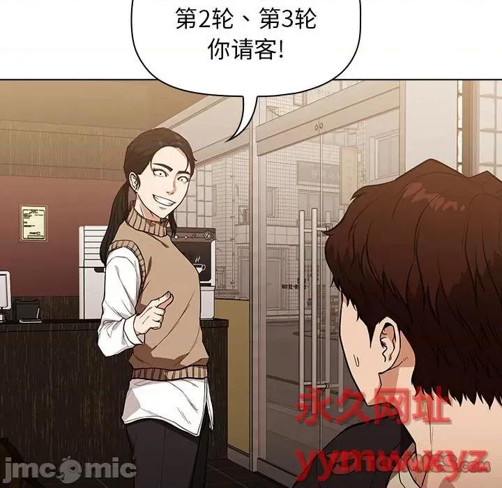 当演员变刑警 明星警探-第 9 话 第30页