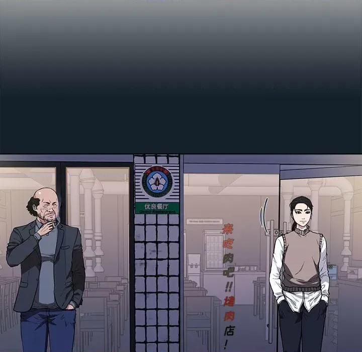 当演员变刑警 明星警探-第 9 话 第33页