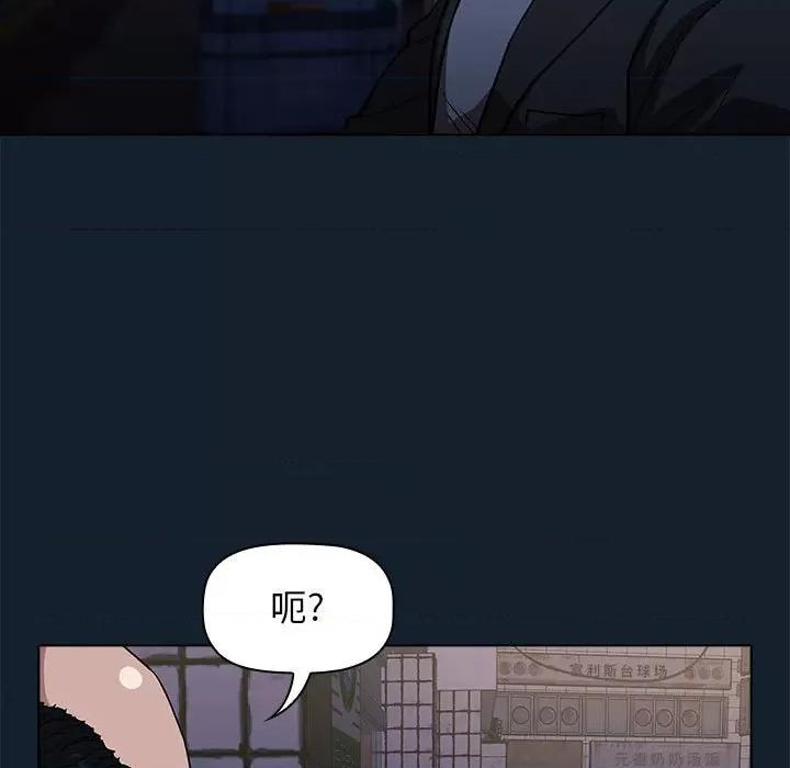 当演员变刑警 明星警探-第 9 话 第39页
