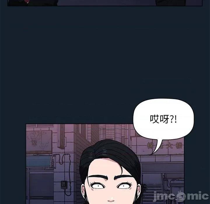 当演员变刑警 明星警探-第 9 话 第45页