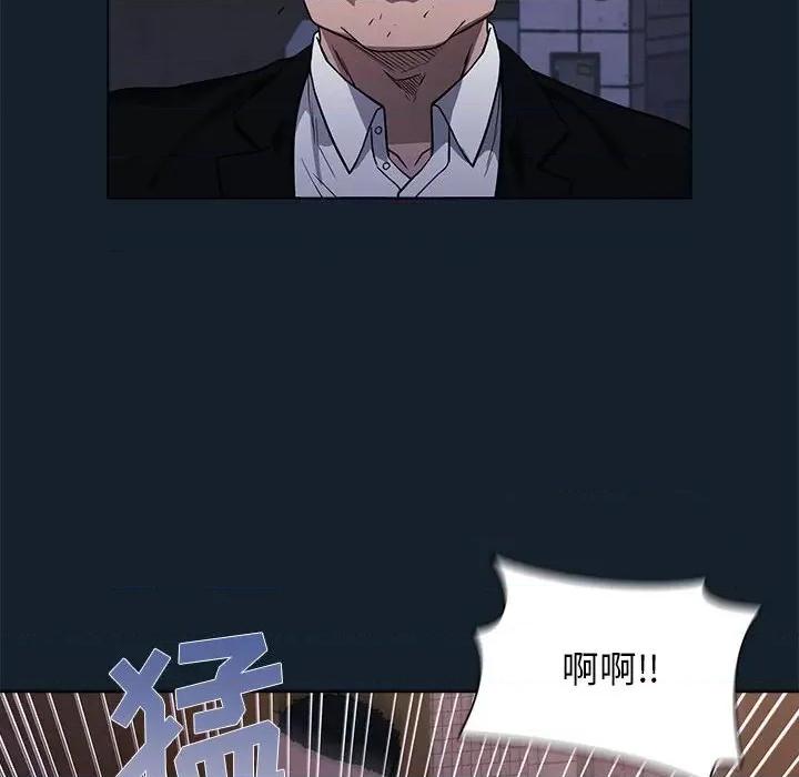 当演员变刑警 明星警探-第 9 话 第64页