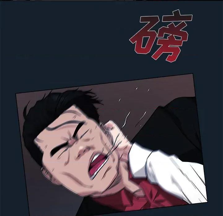 当演员变刑警 明星警探-第 9 话 第82页