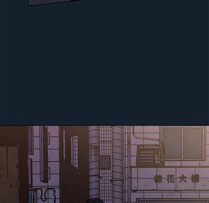 当演员变刑警 明星警探-第 9 话 第83页