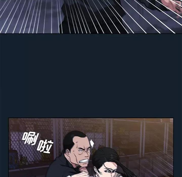 当演员变刑警 明星警探-第 9 话 第91页