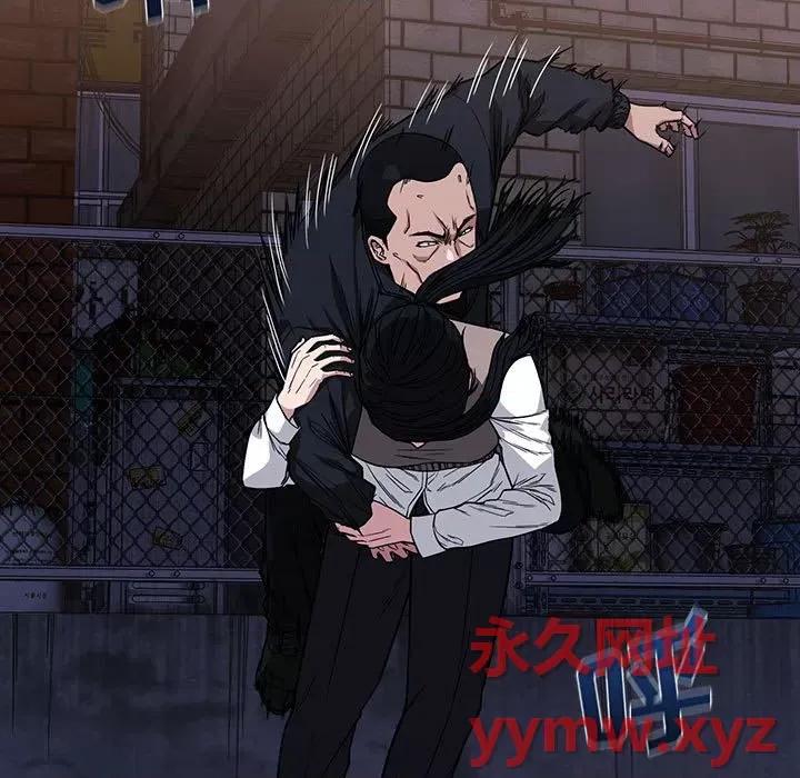 当演员变刑警 明星警探-第 9 话 第93页
