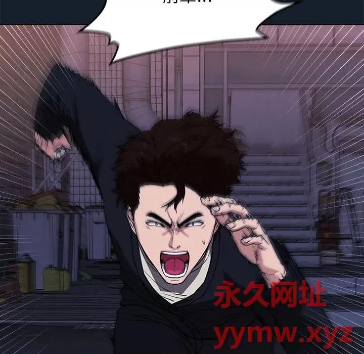 当演员变刑警 明星警探-第 9 话 第117页
