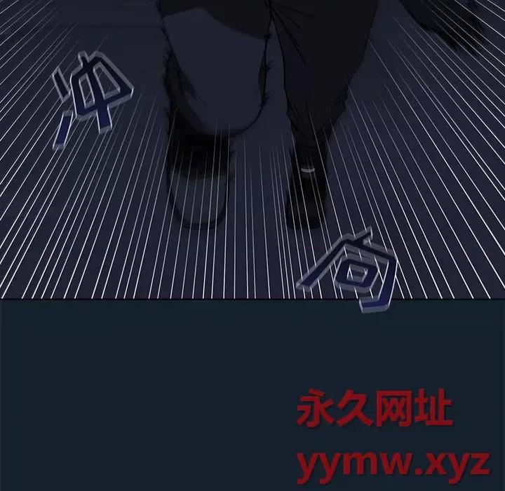 当演员变刑警 明星警探-第 9 话 第118页