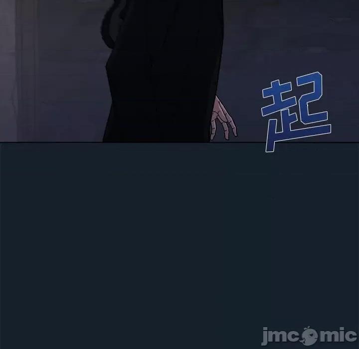 当演员变刑警 明星警探-第 9 话 第125页