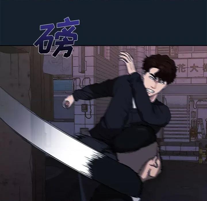 当演员变刑警 明星警探-第 9 话 第126页