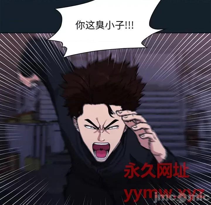 当演员变刑警 明星警探-第 9 话 第130页