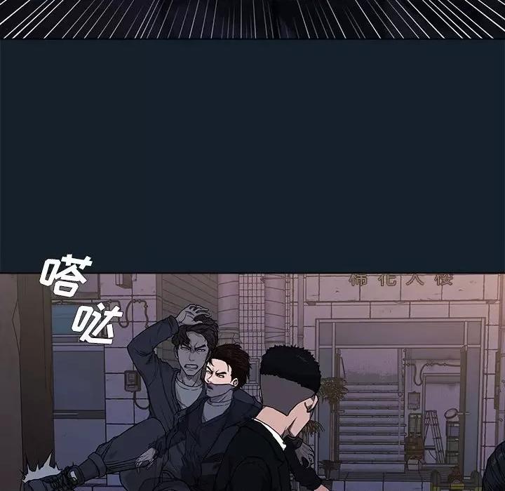 当演员变刑警 明星警探-第 9 话 第131页