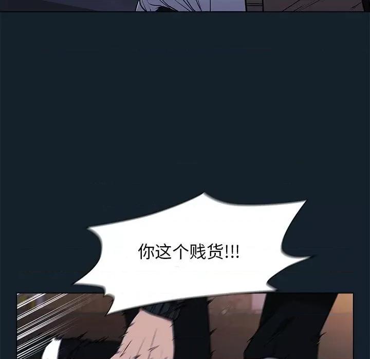 当演员变刑警 明星警探-第 9 话 第153页