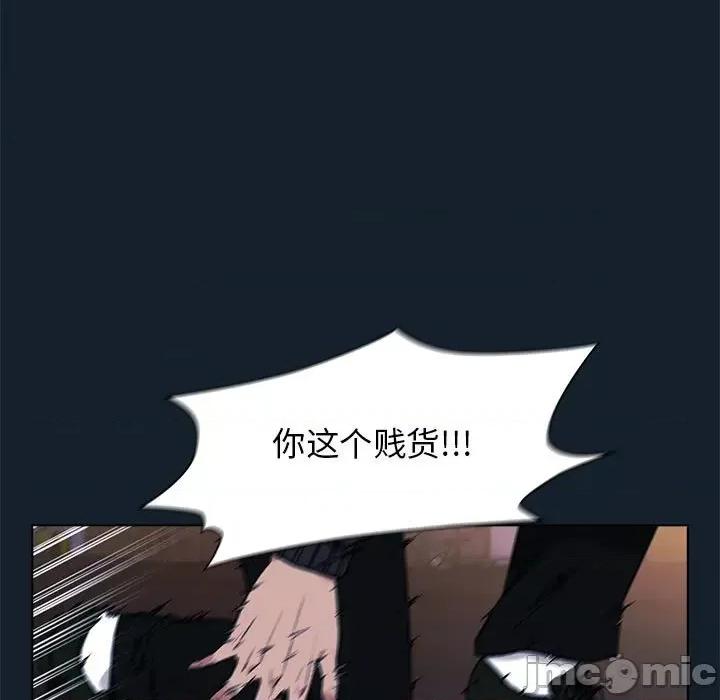 当演员变刑警 明星警探-第 10 话 第5页