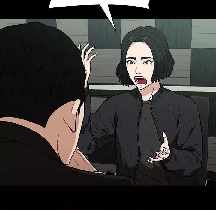 当演员变刑警 明星警探-第 10 话 第31页