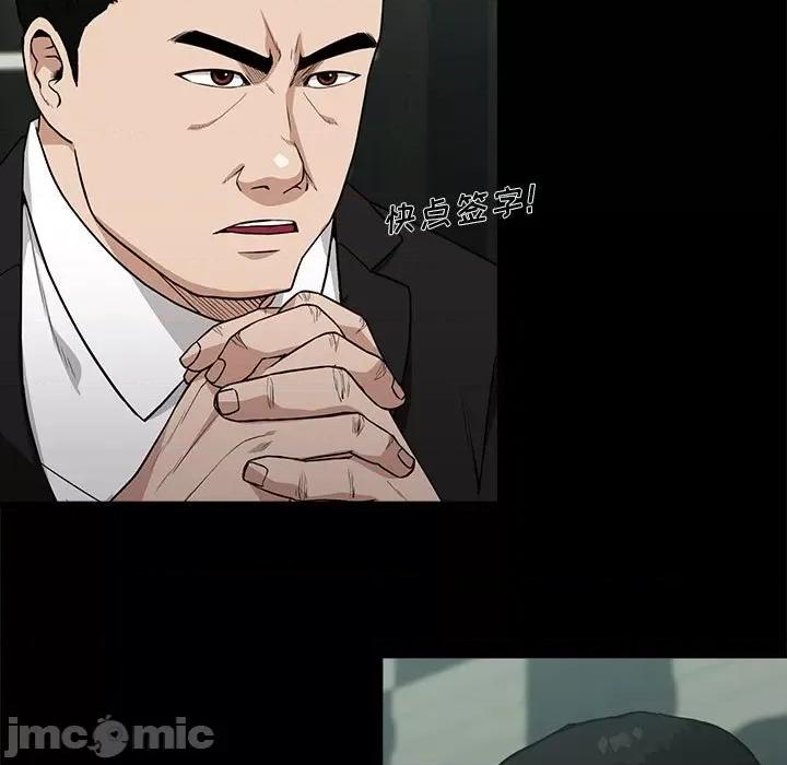 当演员变刑警 明星警探-第 10 话 第55页