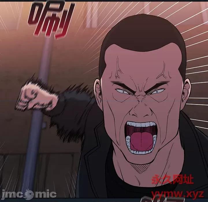 当演员变刑警 明星警探-第 10 话 第70页