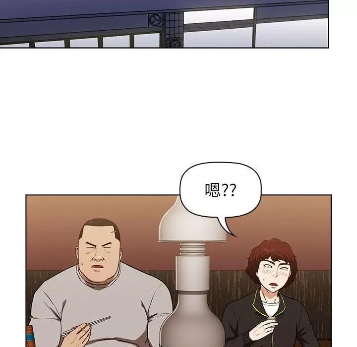 当演员变刑警 明星警探-第 10 话 第113页