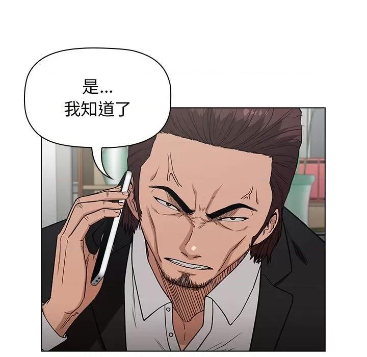 当演员变刑警 明星警探-第 10 话 第147页