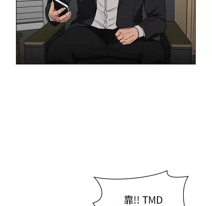 当演员变刑警 明星警探-第 10 话 第149页
