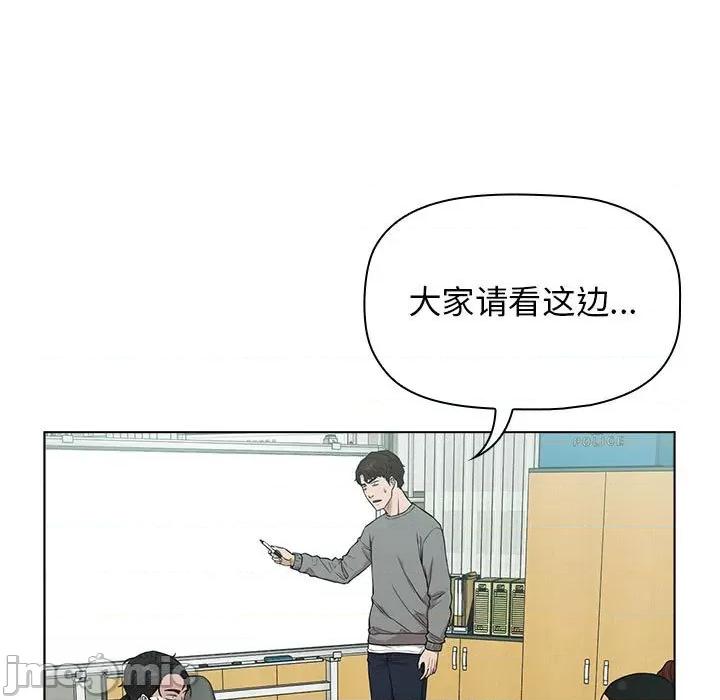 当演员变刑警 明星警探-第 11 话 第75页