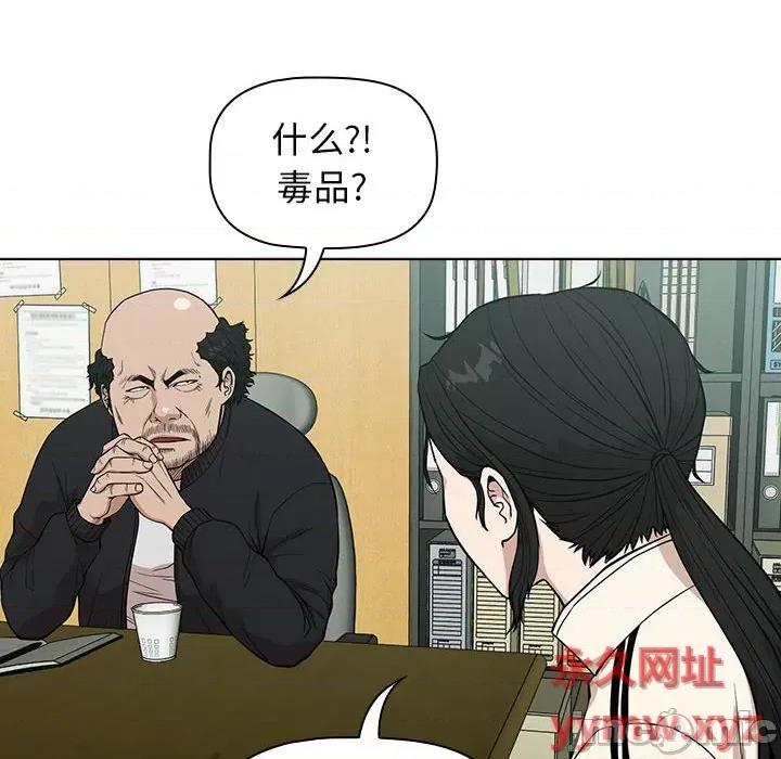 当演员变刑警 明星警探-第 11 话 第100页