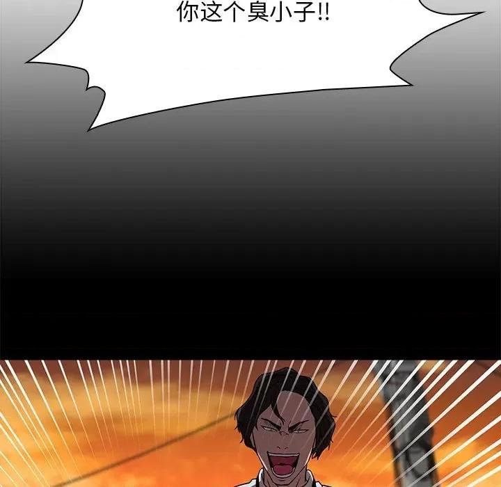 当演员变刑警 明星警探-第 11 话 第159页