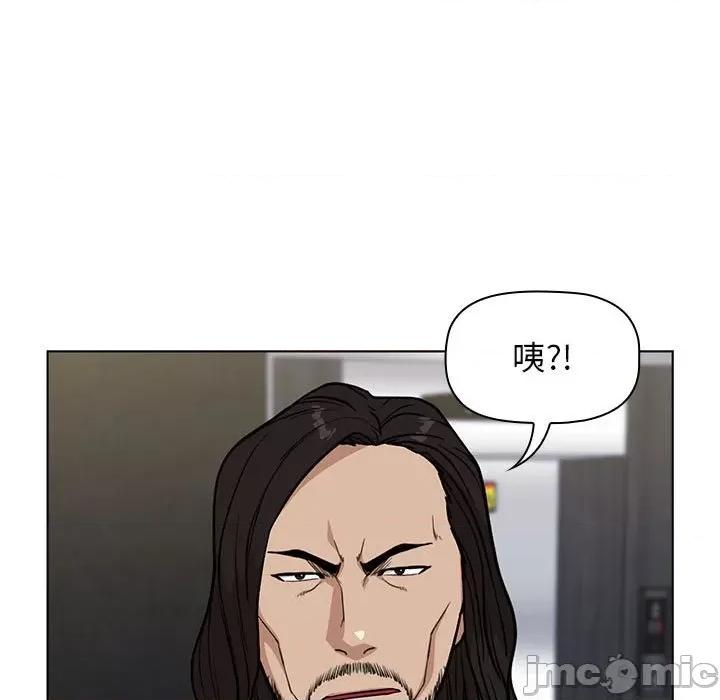 当演员变刑警 明星警探-第 12 话 第5页