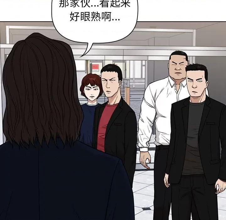 当演员变刑警 明星警探-第 12 话 第7页