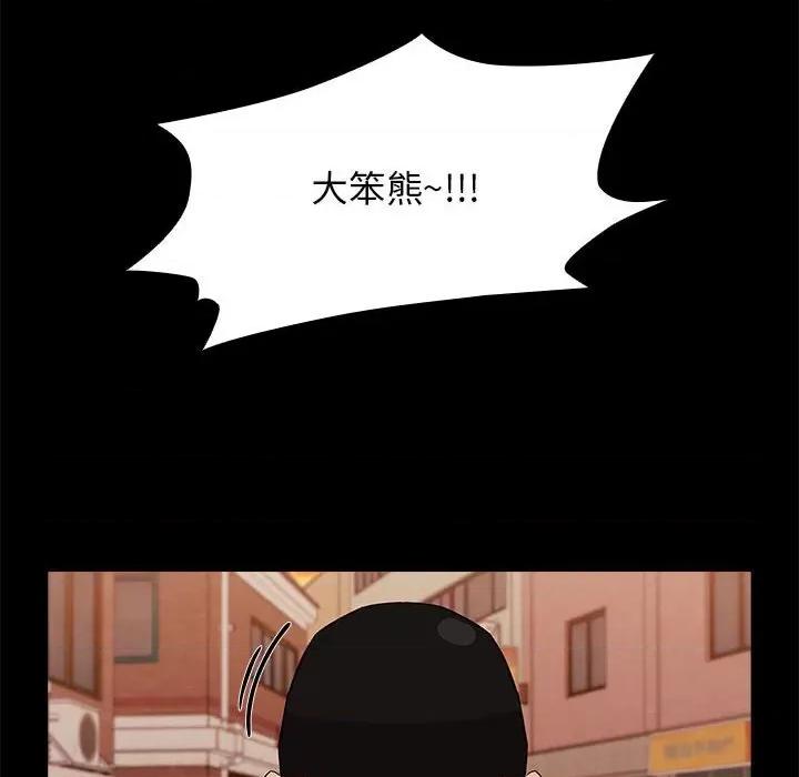 当演员变刑警 明星警探-第 12 话 第22页