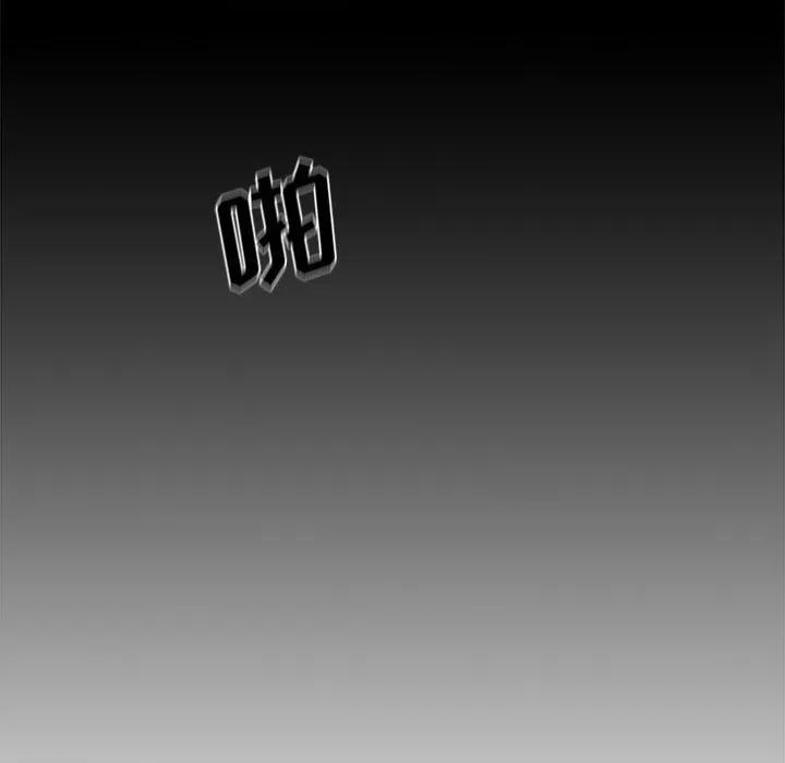 当演员变刑警 明星警探-第 12 话 第61页