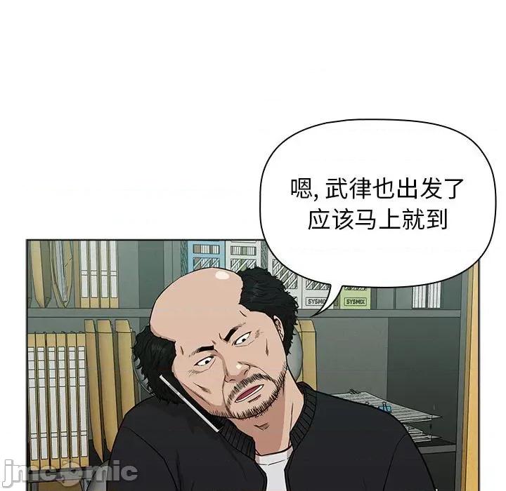 当演员变刑警 明星警探-第 12 话 第65页