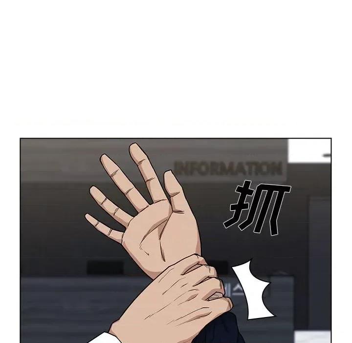 当演员变刑警 明星警探-第 12 话 第102页