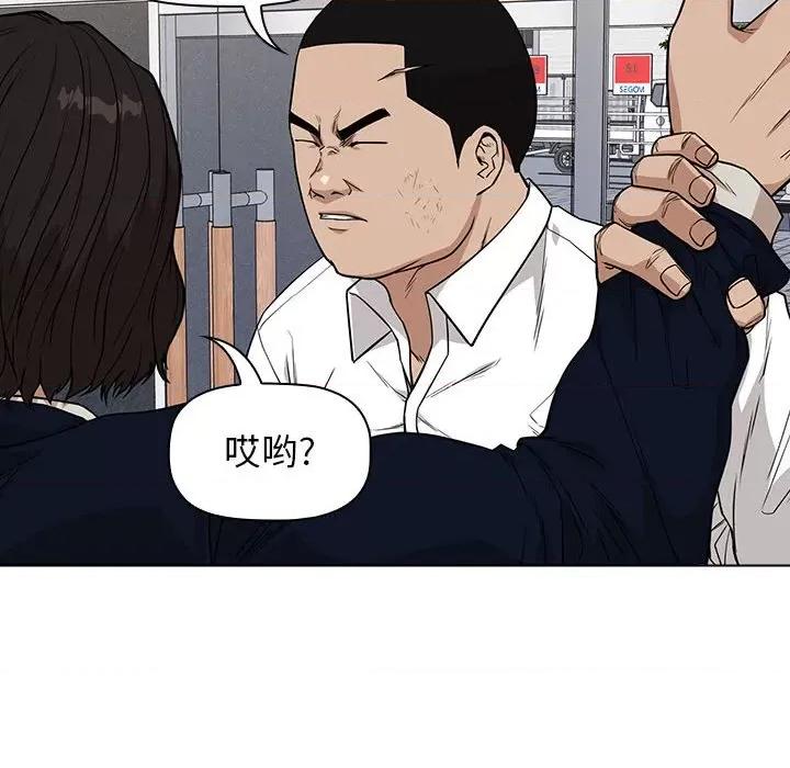 当演员变刑警 明星警探-第 12 话 第104页