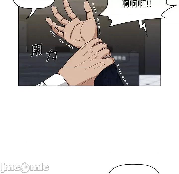 当演员变刑警 明星警探-第 12 话 第110页
