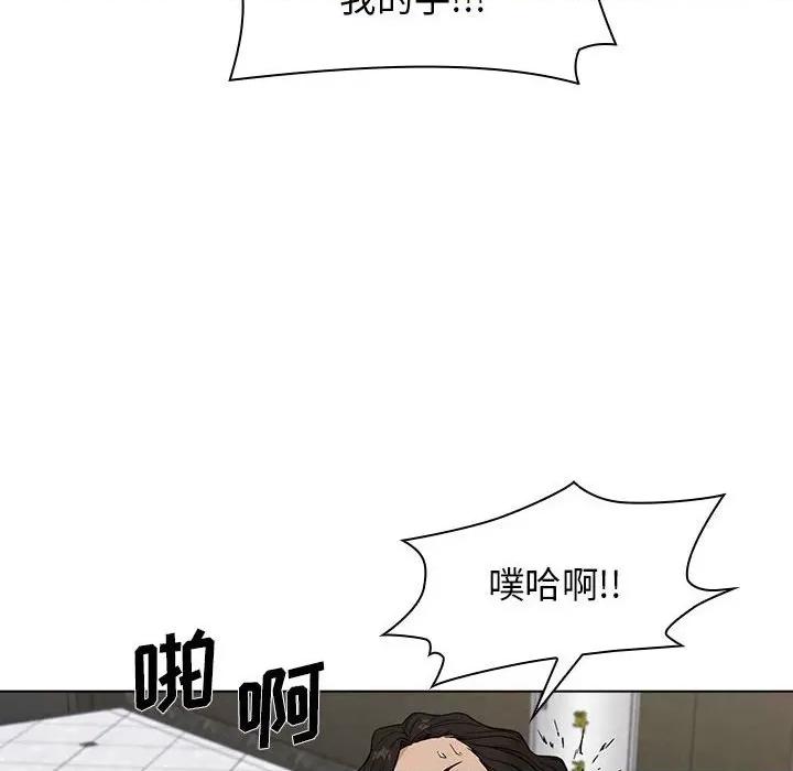 当演员变刑警 明星警探-第 12 话 第112页
