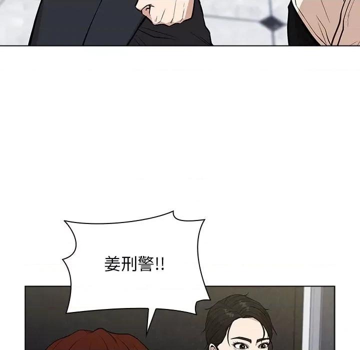 当演员变刑警 明星警探-第 12 话 第126页