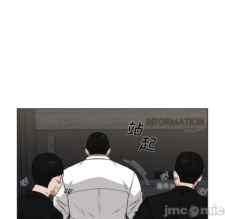 当演员变刑警 明星警探-第 12 话 第140页