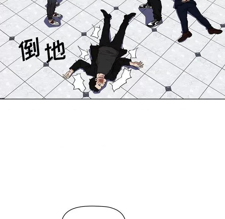 当演员变刑警 明星警探-第 13 话 第16页