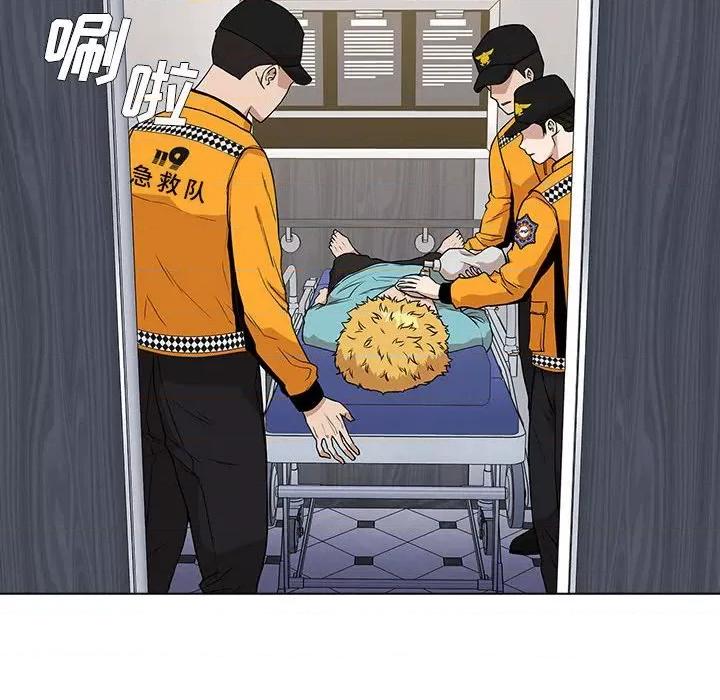 当演员变刑警 明星警探-第 13 话 第34页