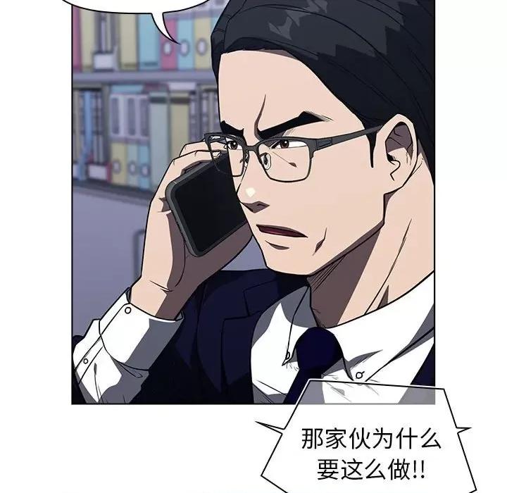 当演员变刑警 明星警探-第 13 话 第63页
