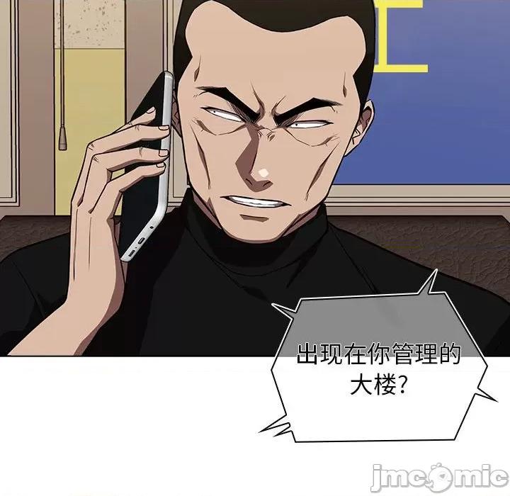 当演员变刑警 明星警探-第 13 话 第65页