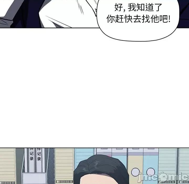 当演员变刑警 明星警探-第 13 话 第70页