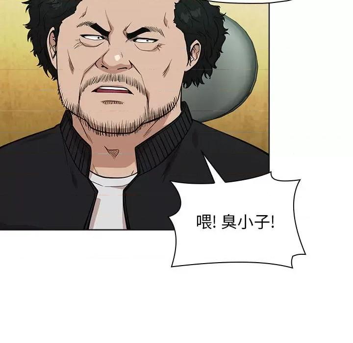 当演员变刑警 明星警探-第 13 话 第104页