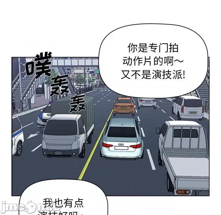 当演员变刑警 明星警探-第 13 话 第140页