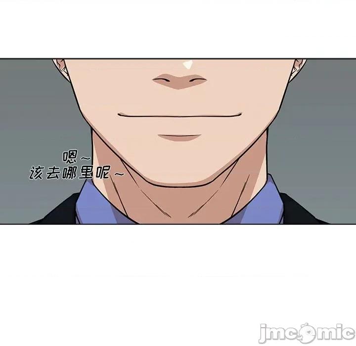 当演员变刑警 明星警探-第 13 话 第145页