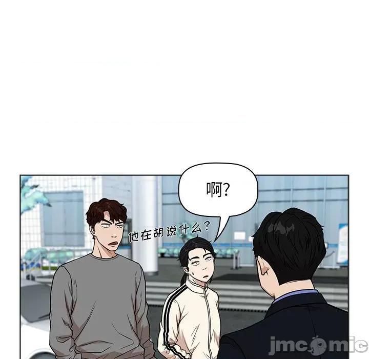 当演员变刑警 明星警探-第 14 话 第5页